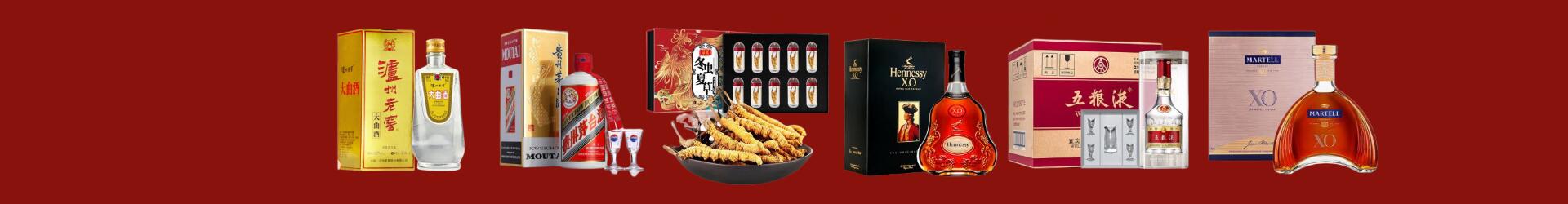 高价回收八大名酒-企业新闻-上饶回收烟酒_上饶回收烟酒公司_上饶烟酒回收_上饶进财烟酒回收店-上饶回收烟酒_上饶回收烟酒_冬虫夏草_上饶怡妍烟酒回收店