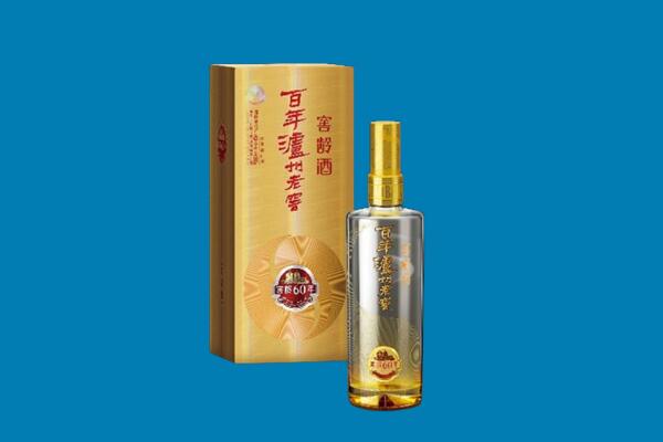 高价回收泸州老窖