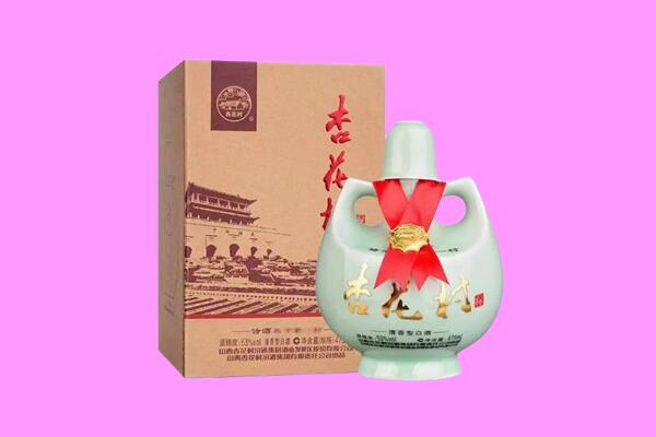 上饶回收杏花村.jpg